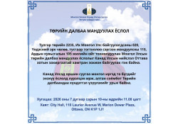 УРИЛГА