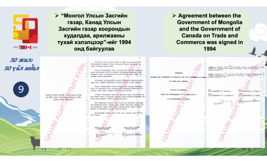 🇲🇳🇨🇦“Монгол-Канадын харилцааны түүх: 50 жилийн дипломат харилцаа - 50 үйл явдал” он цагийн хэлхээс үргэлжилж байна.