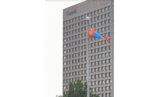 NATIONAL FLAG OF MONGOLIA RAISED IN OTTAWA