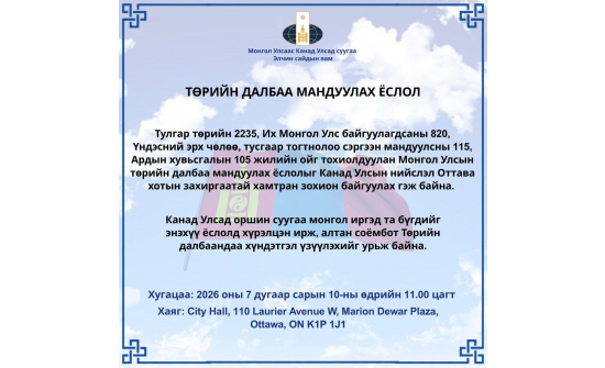 УРИЛГА