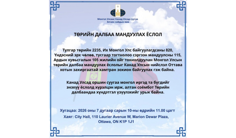 УРИЛГА